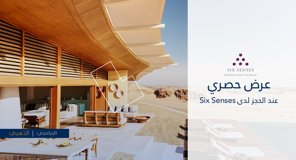 Six-senses-Website-banners-(AR)-02 (1)